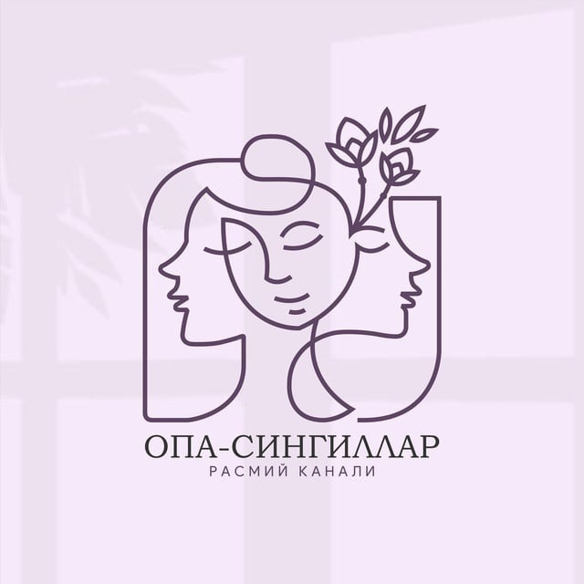 Опа-Сингиллар | Расмий канали