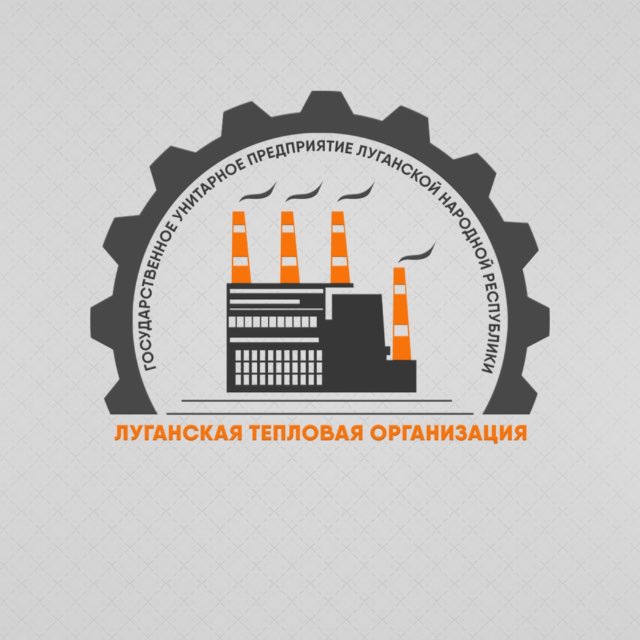 ТЕПЛО ЛНР