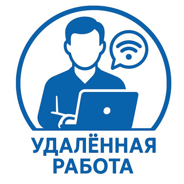 Работа в аи. Работа в аи