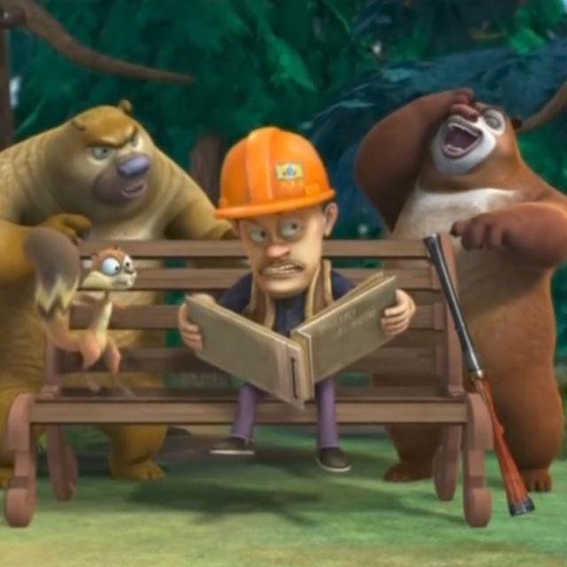 Медведи Соседи