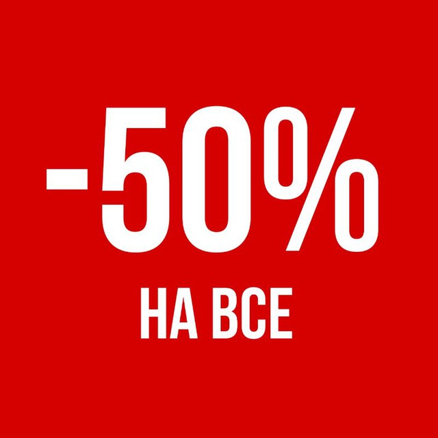 Недетские штучки?