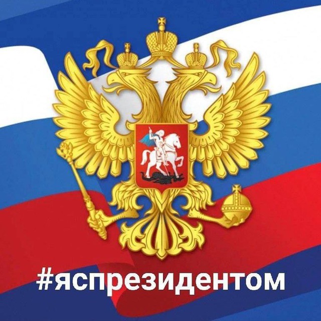 Фадеичев Z ??