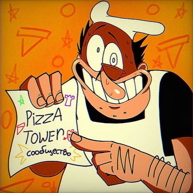 ?Pizza tower сообщество?