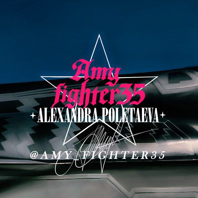 Александра Железнова | Федерация Нордланд