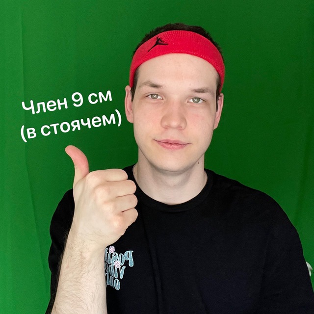 EGOR FLEX ???