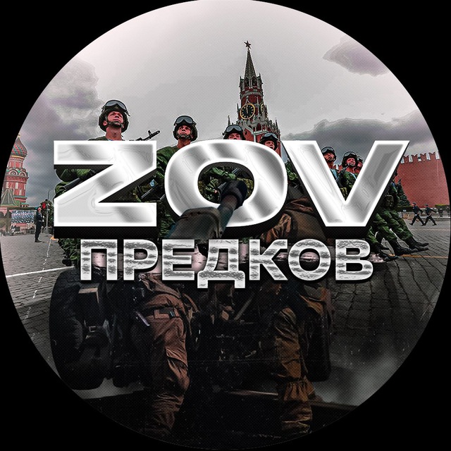 Мысли Пригожина