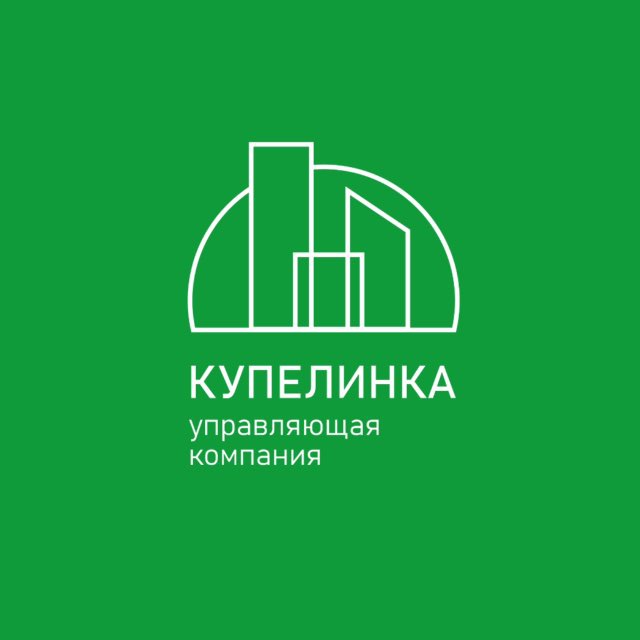 ?Ваша УК «Южное Видное»?