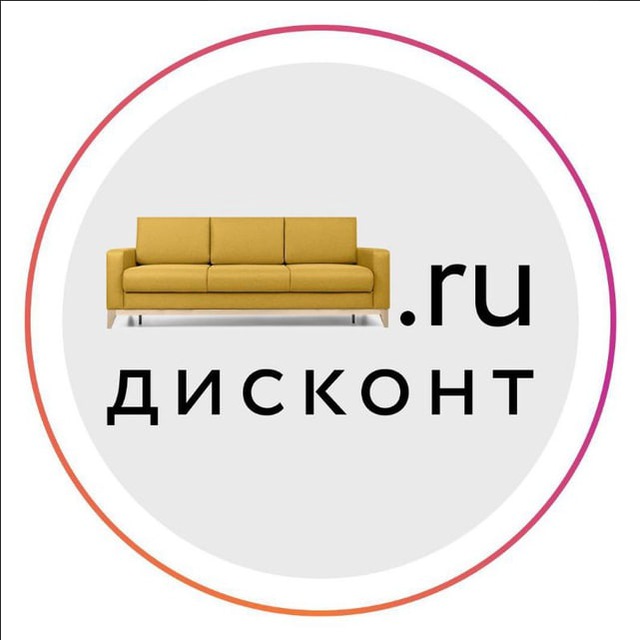 Сток DIVAN.RU ?