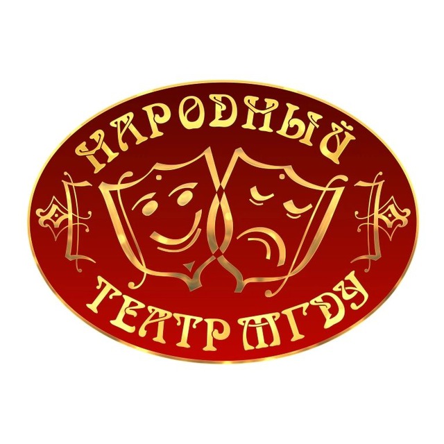 Народный драматический театр