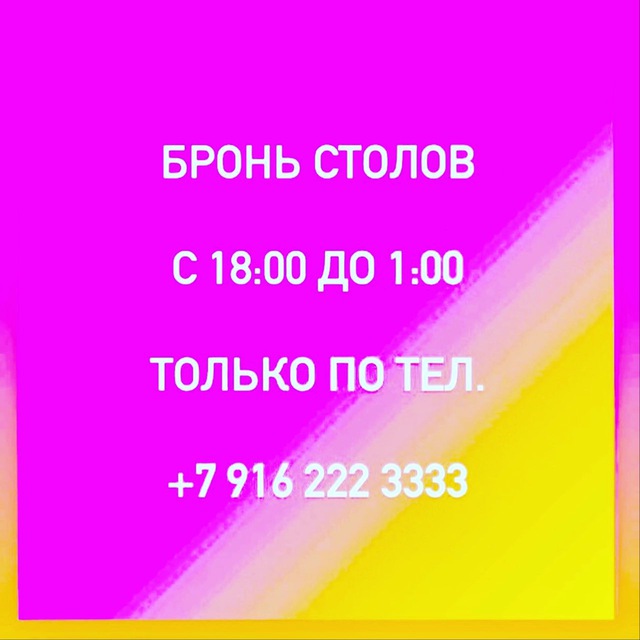 жакоба и ж. теория регуляции синтеза белков. моно мак депо. свойства моео и ди сахаридов. моно интернет.