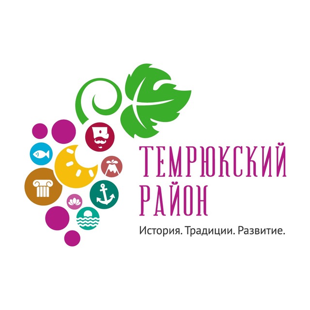 Наш Темрюкский район ?