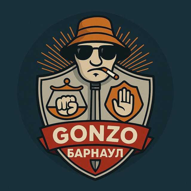 gonZo Барнаул