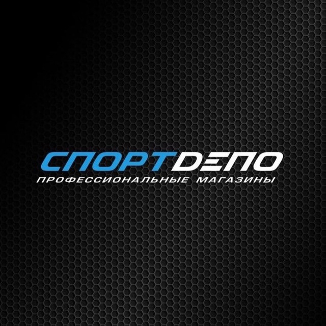 СпортDепо | Профессиональные спортивные магазины