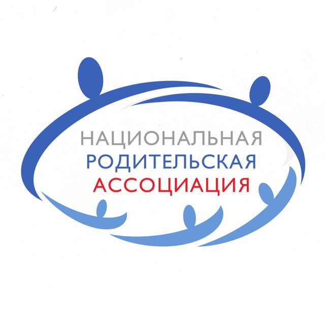 Национальная родительская ассоциация (НРА)