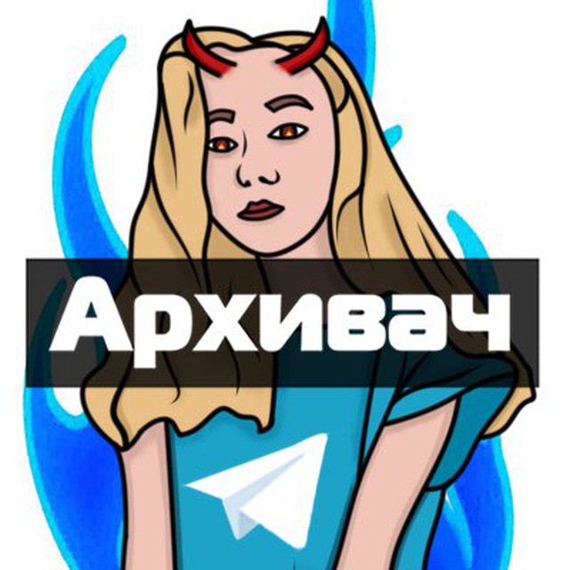  пися @@@@@ arhivach.org $ 