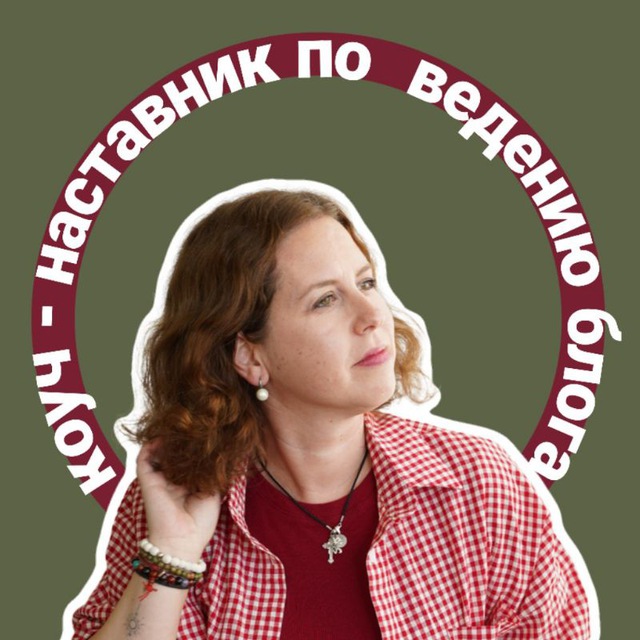 Ольга proКонтент?