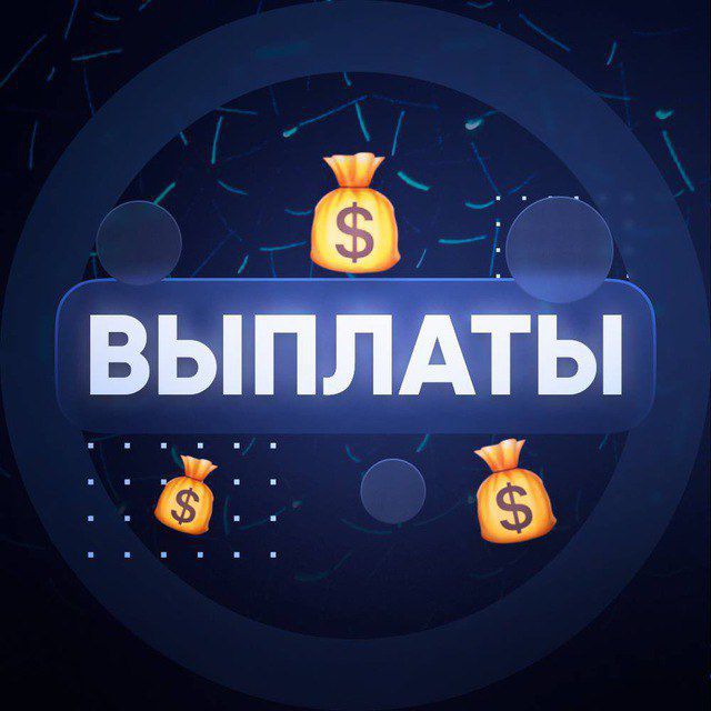 ЗАРАБОТОК НА СКРИНШОТАХ ??