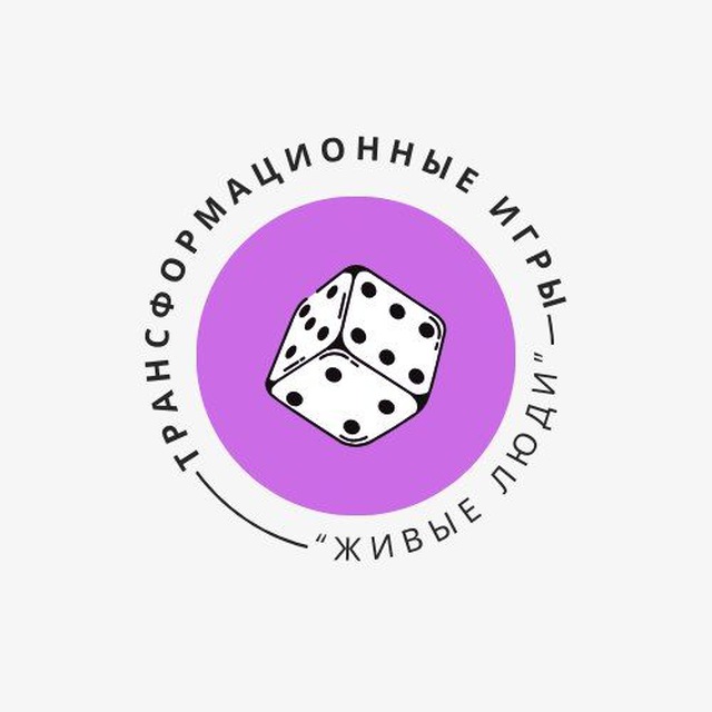 Фестиваль Т-Игр "Живые Люди".?