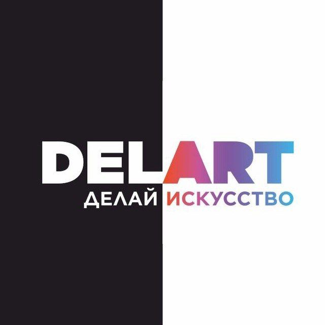 Delart | Товары для творчества