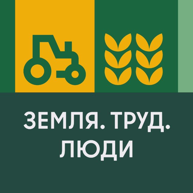 Минсельхозпрод Московской области