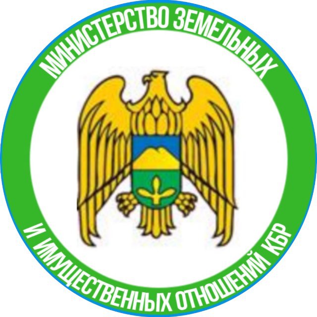 МИНИМУЩЕСТВО КБР