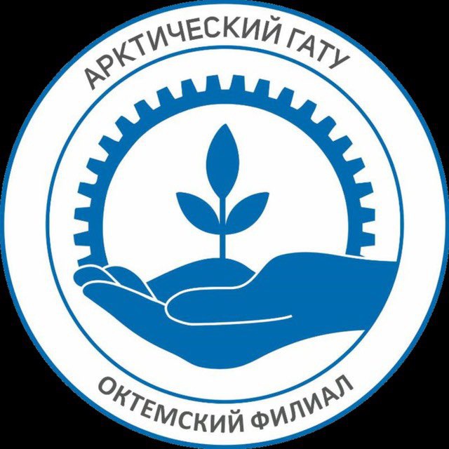 agatu_oktemskyfilial