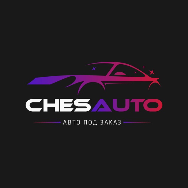 ChesAuto - автомобили под заказ