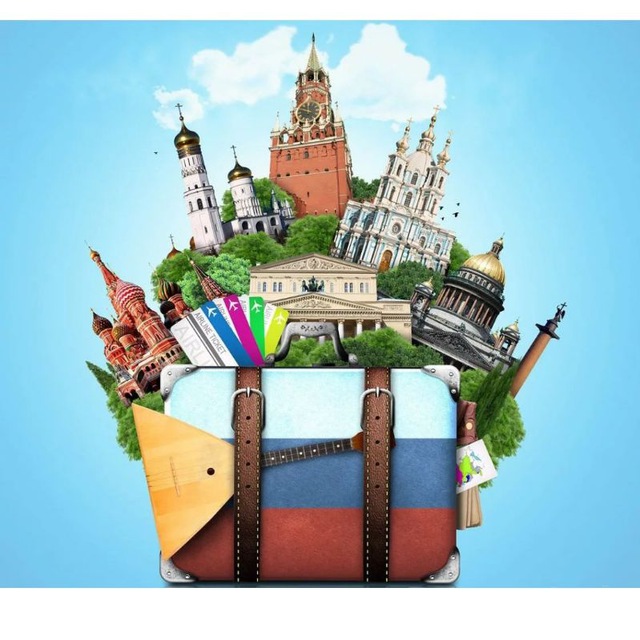 Отдыхаем дома. Путешествуем по России.