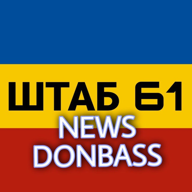 БЕЖЕНЦЫ ДОНБАСС/РОСТОВСКАЯ ОБЛАСТЬ