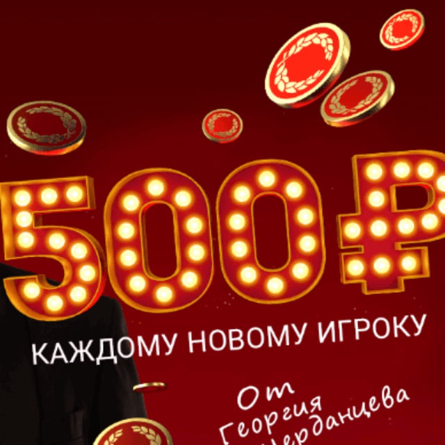ПРОМОКОДЫ ПАРИ | ФРИБЕТ PARI