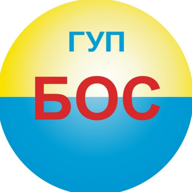 ГУП БОС Минстроя Чувашии