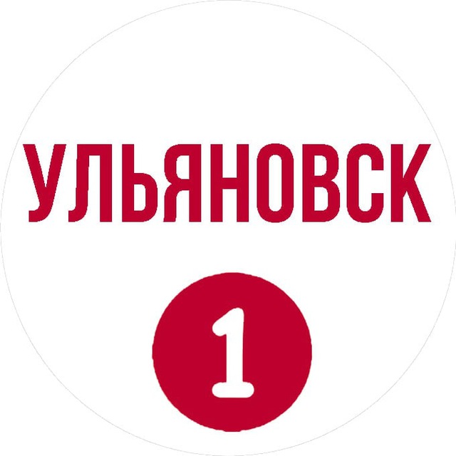 НеТипичный Ульяновск