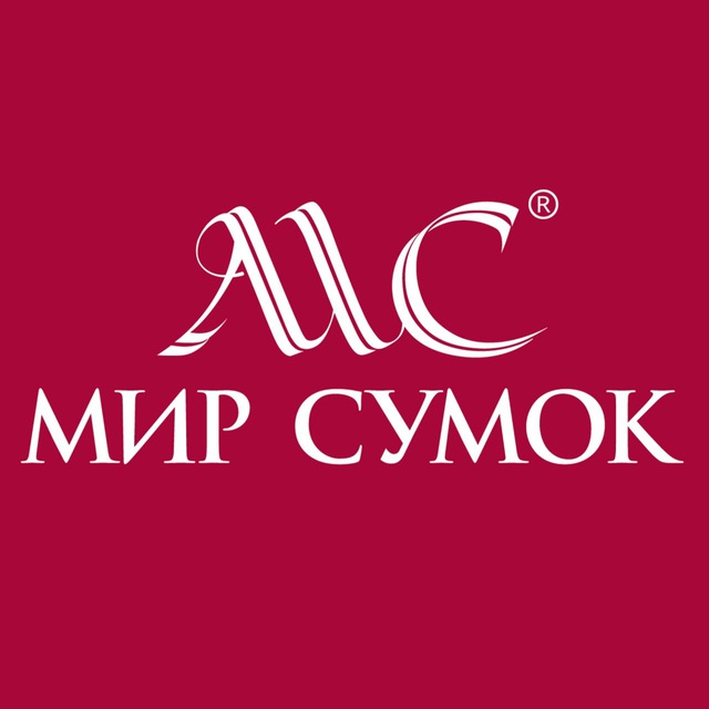 Мир Сумок
