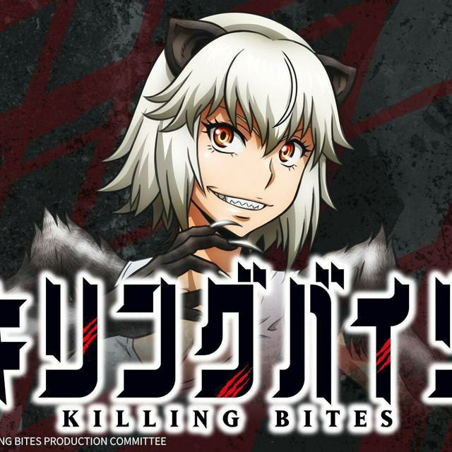 Killing Bites