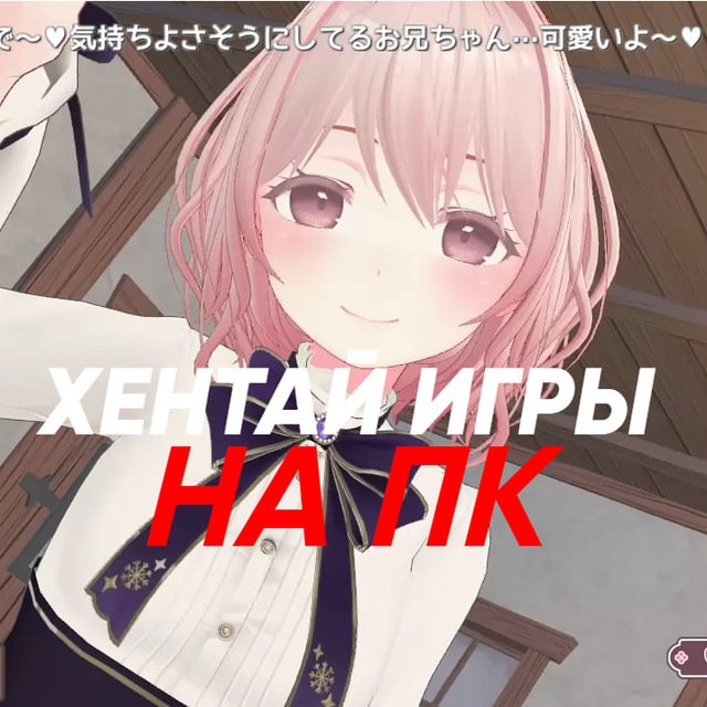 Скачать эротические ПК игры на русском торрент Скачать эротические ПК игры на русском торрент