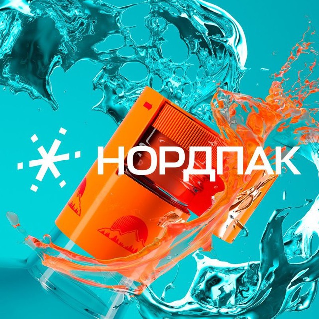 НОРД ПАК