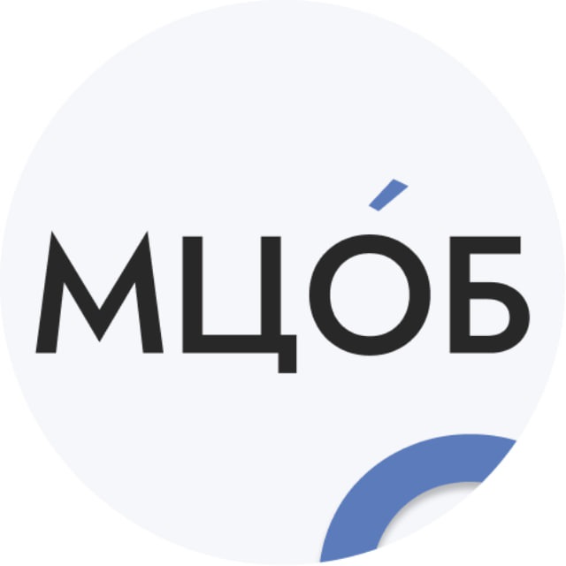 МЦОБ - Финансы. Налоги. Право.