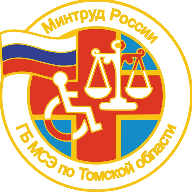 ФКУ ГБ МСЭ по Томской области