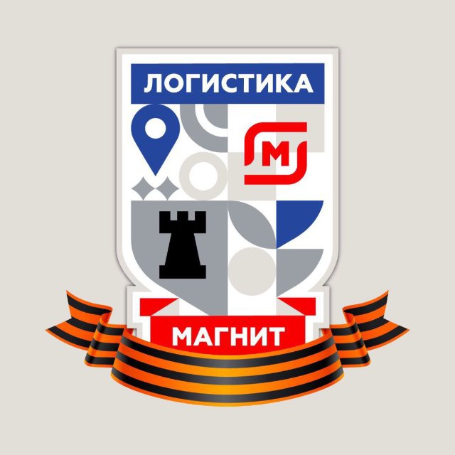 ЛЦ Магнит Краснодар