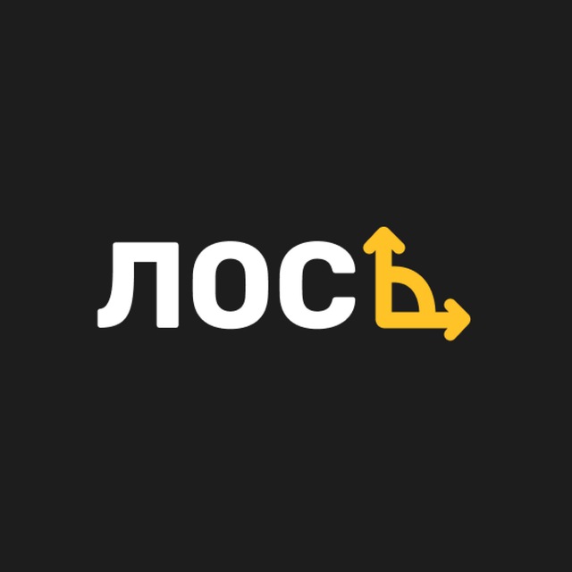 ЛОС(ь): Экономика | Лицейские Олимпиадные Сборы по экономике