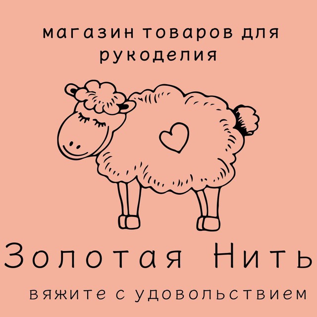 Золотая Нить