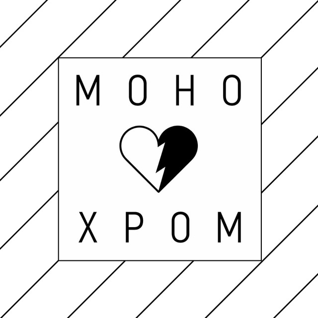 монохром • монохромный магазин