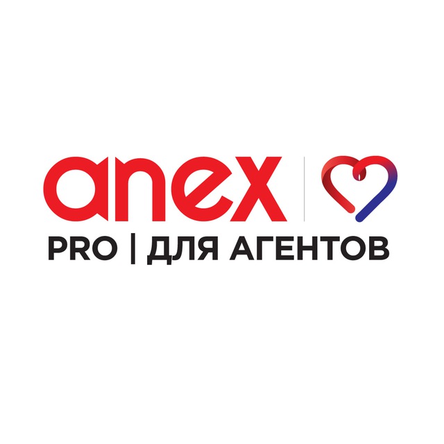 Anex Pro | для агентов