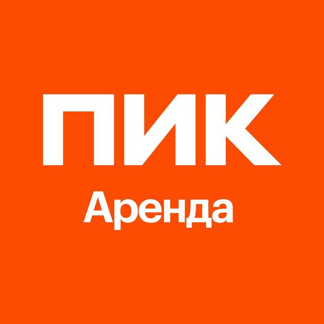 ПИК-Аренда | сдать