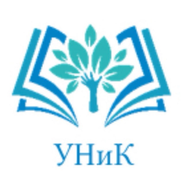 Управление надзора и контроля в сфере образования Свердловской области