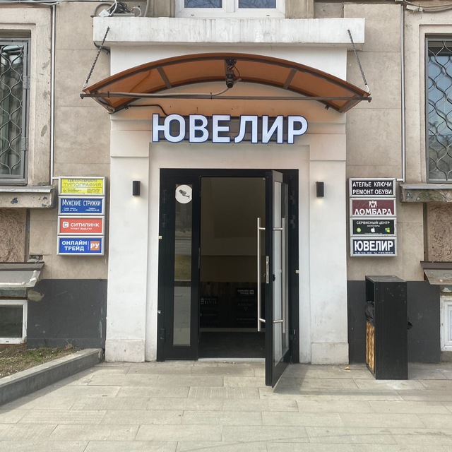 Канал здравого смысла | Александр Губарев