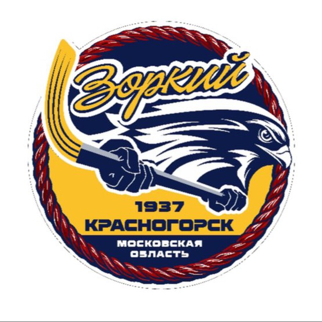 ХК «Зоркий» Красногорск