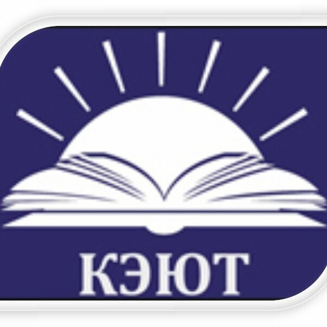 КЭЮТ - Новости из жизни техникума ️