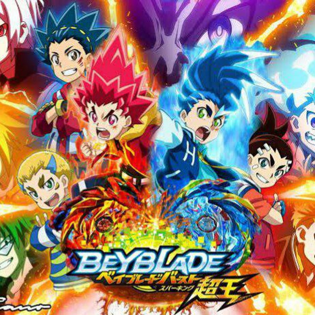 💖 BEYBLADE BURST ❤