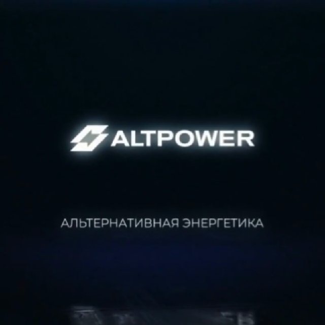 ALTPOWER ?Солнечные энергосистемы ☀️ Альтернативная энергетика